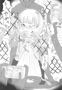 (Shi~musu! 17) [Tairyo-tei (Tairyo Ryou)] Gomennasai...... Gomennasai...... (Pop in Q)