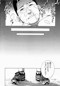 [Senkan Komomo] The Sun is Calling