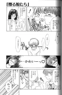 [Miyabi Tsuzuru] Enbo -Erotic Heart Mother-