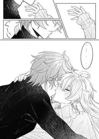 現パロ、ハメ撮りをされていることに気が付かずに快楽に溺れている空くん