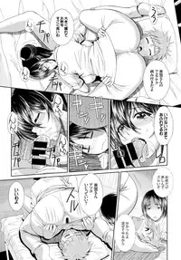 COMIC BAVEL 2015-02 [Digital]