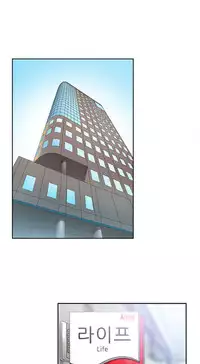 My Office Ch.1-43 (English) (Ongoing)