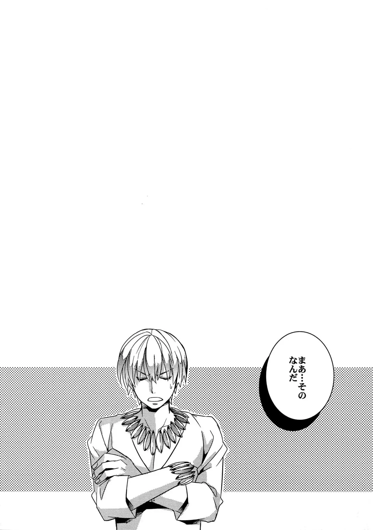 RE:Crazy9
