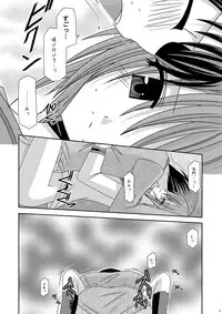 [valssu (Charu)] Nagato Yuki no Karada no Uzuki (Suzumiya Haruhi no Yuuutsu) [Digital]