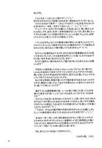 [Kohabanya. (Ban, Kohaku.)] Loreley (Mahou Shoujo Lyrical Nanoha) [Digital]