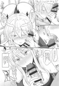 (C95) [Kagitsuki (Stiel)] Master to Motto H ga Shitai Sukebe na Chichiou (Fate/Grand Order)