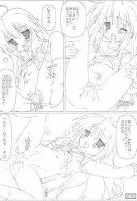 (C72) [Testa Kitchen (Testa)] Jinsei \(=ω=.)/ Konata (Lucky Star)