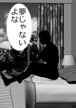 tsuma to no sekkusu o kinshi sare boku wa te koki sare nagara batō sareru