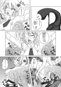 [Misty Wind (Kirishima Fuuki)] Arakune ga Kirai na Noel Nanka Imasen! Sanshiki (BLAZBLUE) [Digital]