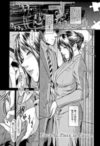 [Kokonoki Nao] PIECES + Illust Card