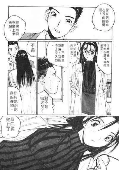 Calendar Girls 2 | 月曆俏女郎 2