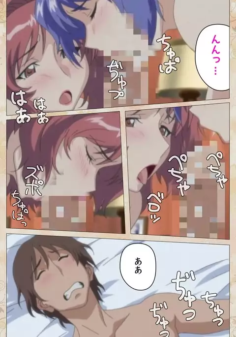 Aniyome wa Ijippari #02 Complete Ban