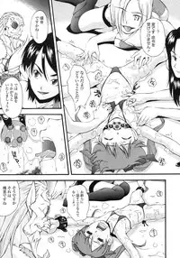 COMIC LO 2007-10 Vol.43