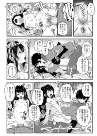 COMIC LO 2018-04 [Digital]