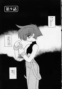 [Ruuen Rouga] Alchemy no Shizuku (Drop of Alchemy) Ch. 1-11+3.5