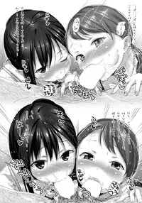 (C85) [Kearuda (Aida Takanobu, Luu)] Fu~un. Anta ga Watashi no Papa? (THE IDOLM@STER CINDERELLA GIRLS)