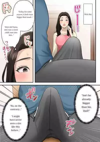 Musuko o Dokusen Suru Haha | The mother who monopolizes her son.