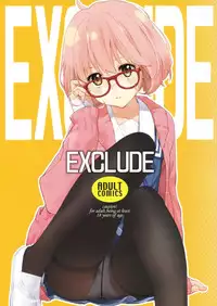 (C85) [Hapoi-dokoro (Okazaki Takeshi)] EXCLUDE (Kyoukai no Kanata) [English] [EHCove]