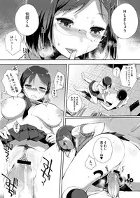 COMIC Megastore H 2012-07 [Digital]