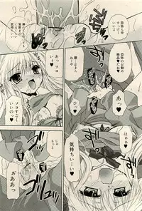 COMIC RiN 2009-04 Vol.52