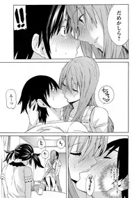 [Tendou Masae] Futatsumusubi - Twin-Tail Girls Collection [Digital]