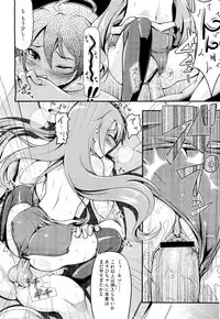 COMIC Megastore-H 2010-01