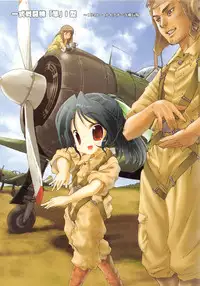 (C78) [STUDIO HUAN (Raidon)] Raidon Shougyoushi Full Color Soushuuhen