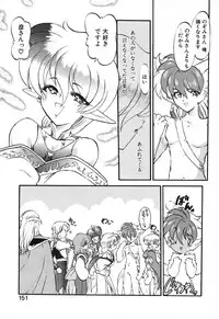 [Kazasuzu] Seikaisou Kitan 2