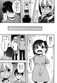 Comic JSCK Vol.3 2016-03