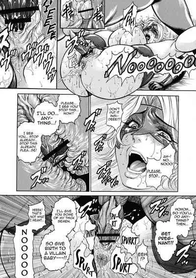 Jukujo Heroine - Kyousei Botehara Chigoku