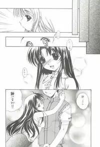 (C62) [INFORMATION HIGH (Younosuke)] Everything (It's you) Soushuuhen 1999-2001 (Kizuato)