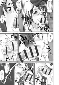 [BANG-YOU] STOPWATCHER