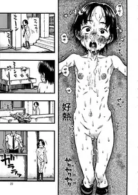 (C86) [Minori Kenkyuujo (Minori Kenshirou)] Roshutsu Joshi [Chinese] [個人漢化] [Decensored]