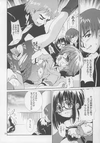 (C65) [Kenrou Koubo (Orimoto Mimana)] Shinobu-sama ga Miteru - Shinobu the peeping Tom (Tenshi no Inai 12-gatsu)