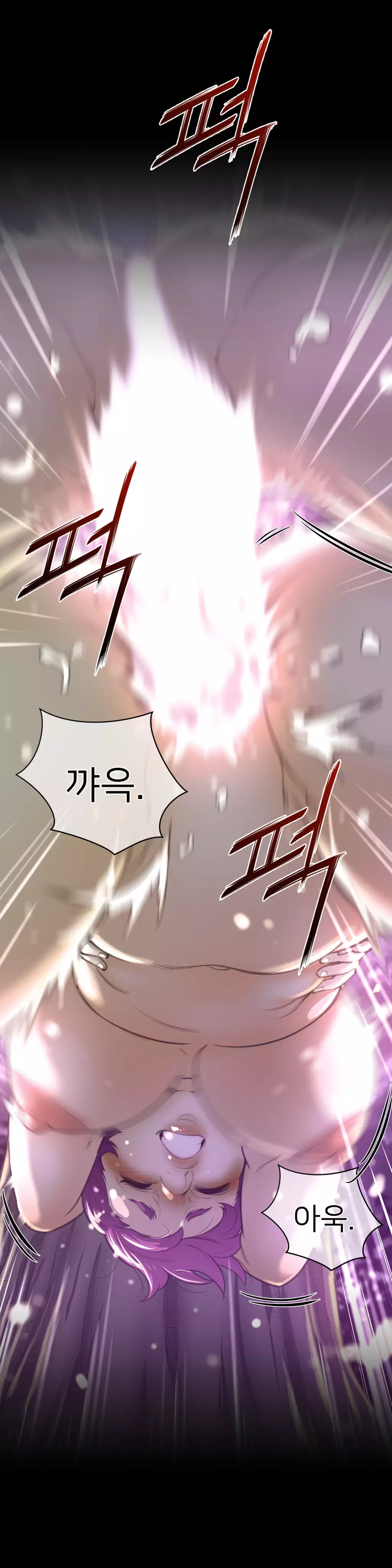 Perfect Half Ch.1-42