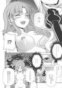 (C84) [CDPA (Various)] CROSS MAKE 2013 Summer (Freezing)