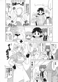 Comic Megastore 2001-03