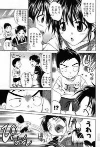 COMIC Men's Young 2007-10