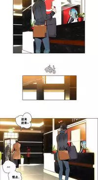 [Juder] Lilith`s Cord Ch.1-2 [Chinese][aaatwist汉化]