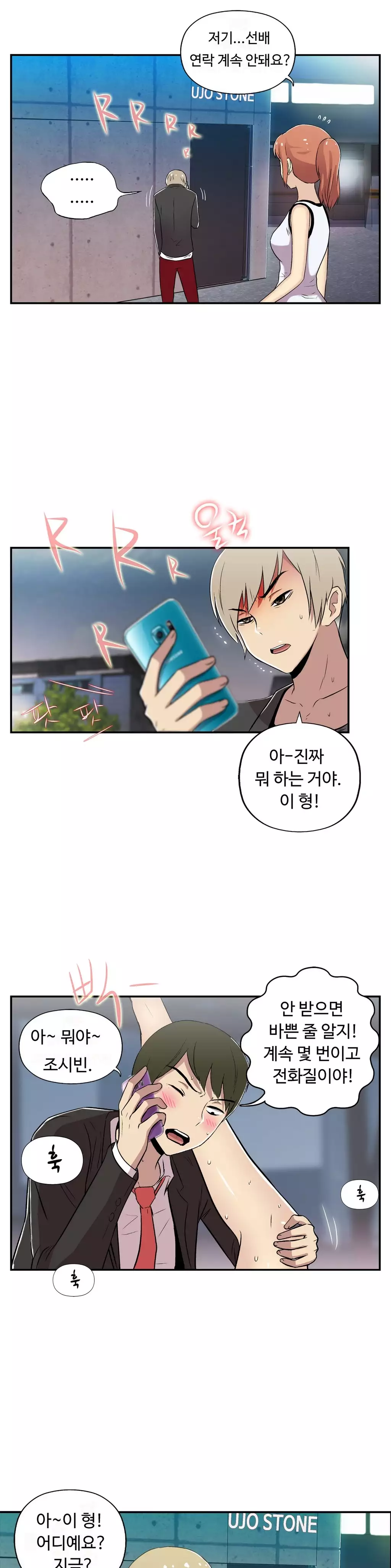 One Room Hero Ch.1-36