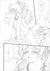 (COMIC1☆11) [Lonely Island (Hitori Jozu)] Haru no Hypnose (Puella Magi Madoka☆Magica)