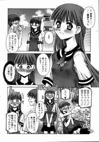 COMIC AUN 2004-09 Vol. 100