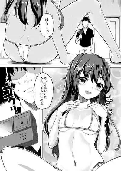 COMIC Mugen Tensei 2021-08