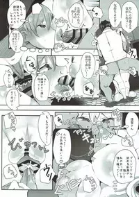 (C92) [HARUSAME-SOUP (Atutoku)] Prinz to Kashima de Ecchi-erando (Kantai Collection -KanColle-)