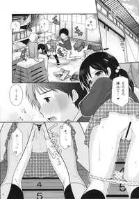 (C89) [Imomuya Honpo - Singleton (Azuma Yuki)] Imouto Rifure