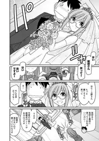 [Charlie Nishinaka] Cheers! 16 [Digital]