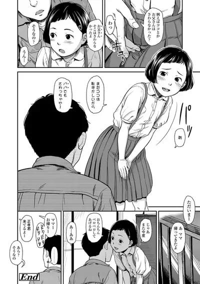 [Onizuka Naoshi] Undertow [Digital]