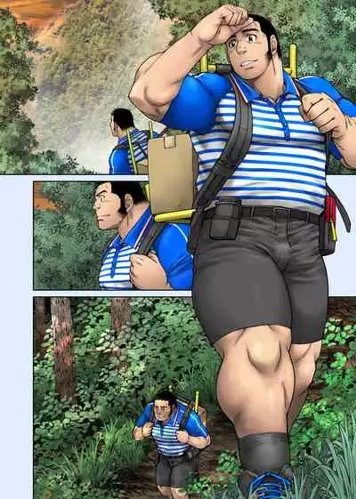 Yuuhi o Hakobu Haitatsunin