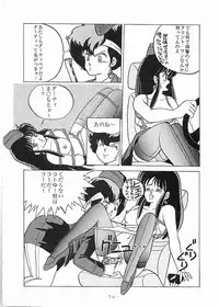 [Gokuaku Shounin Henshuubu, Studio 7 PAX (Various)] X DIGITAL Cross Digital DIRTY PAIR SPECIAL Ver.1.0 (Dirty Pair)