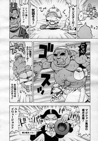 COMIC Megastore H 2007-01